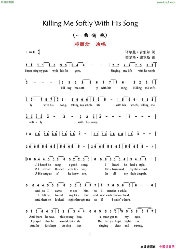 KillingMeSoftlyWithHisSong一曲销魂Killing Me Softly With His Song一 曲 销 魂简谱