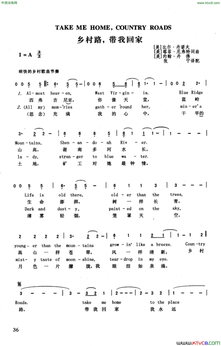 乡村路，带我回家英汉简谱