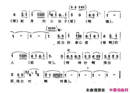情人，你的痛苦新疆伊犁维吾尔民歌第六套《痛苦深重》情人，你的痛苦新疆伊犁 维吾尔民歌 第六套《痛苦深重》简谱