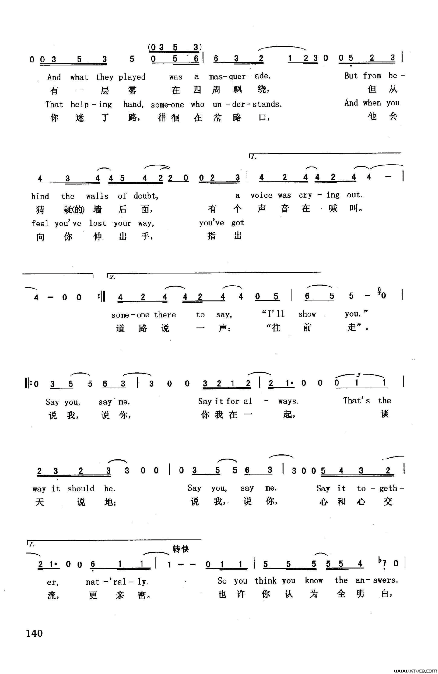 说我，说你英汉美国影片《白夜逃亡》插曲简谱