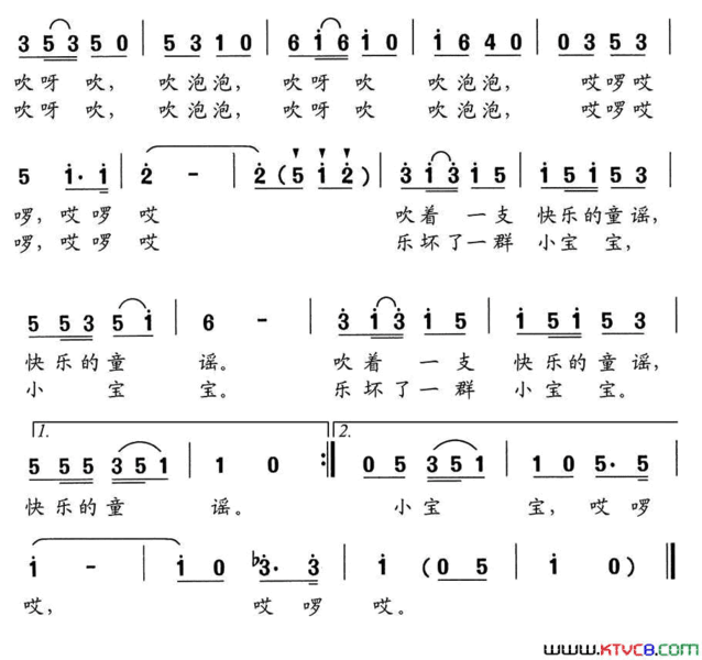 吹泡泡尚奋斗词舒京曲吹泡泡尚奋斗词 舒京曲简谱