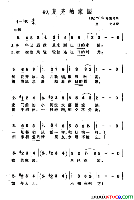 [美]荒芜的家园简谱