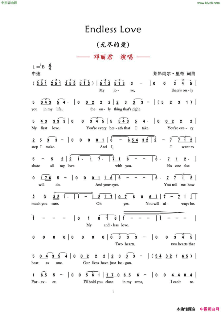 EndlessLove无尽的爱Endless Love无尽的爱简谱