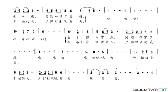 夕阳红晚霞美简谱