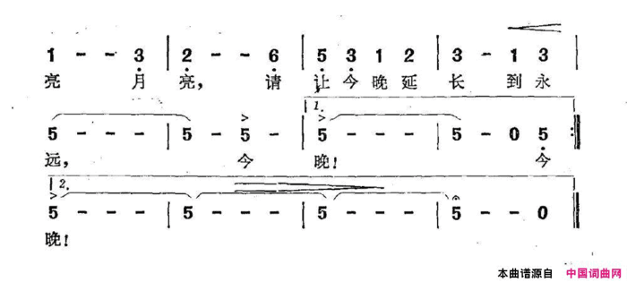 今夜[美]斯蒂汶·桑泰姆词[美]雷纳德·伯恩斯坦曲今夜[美]斯蒂汶·桑泰姆词 [美]雷纳德·伯恩斯坦曲简谱