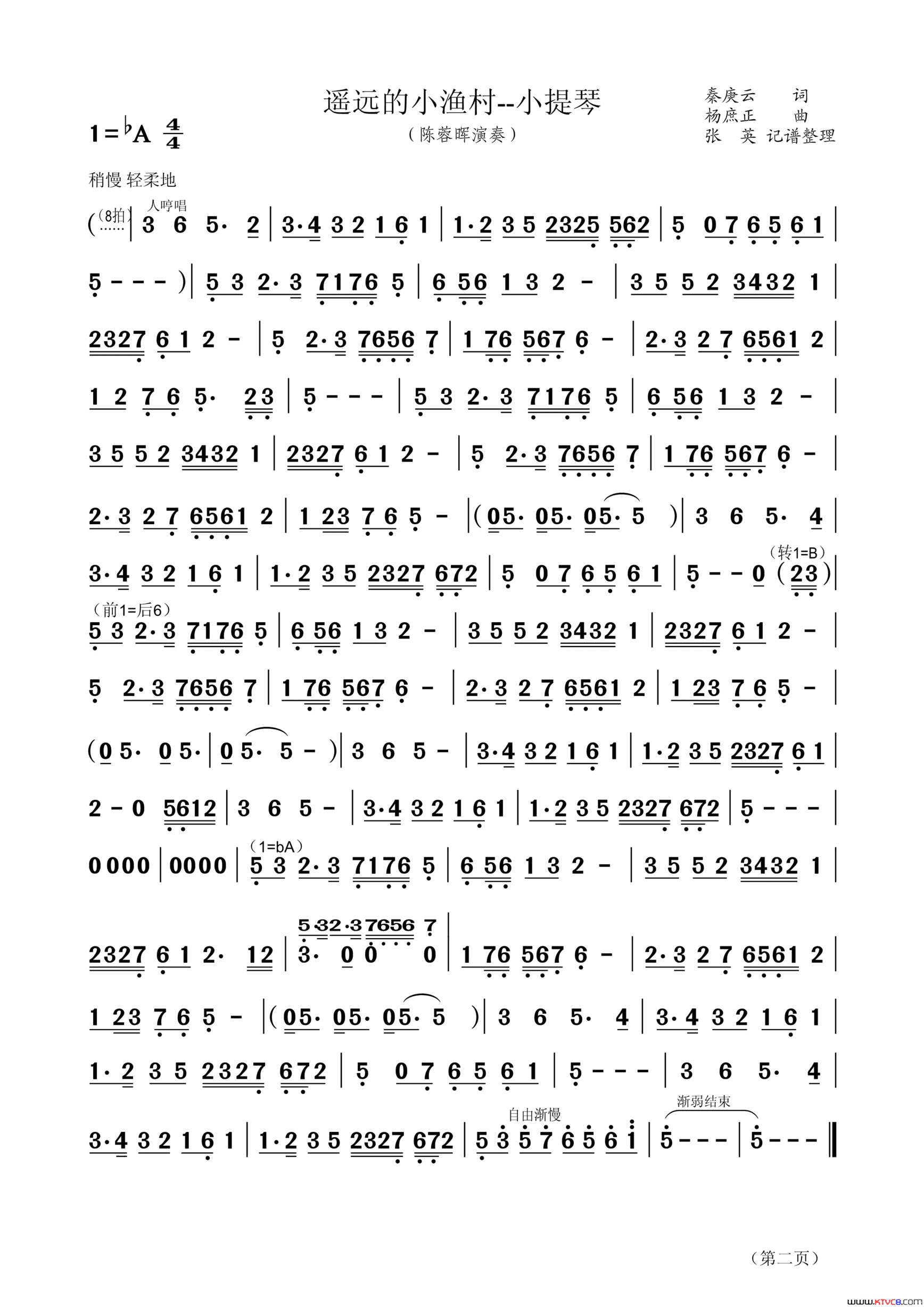 遥远的小渔村--小提琴陈蓉晖演奏简谱