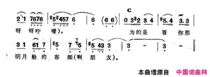 我亲爱的一新疆伊犁维吾尔民歌第十一套《我亲爱的》我亲爱的一新疆伊犁 维吾尔民歌 第十一套《我亲爱的》简谱