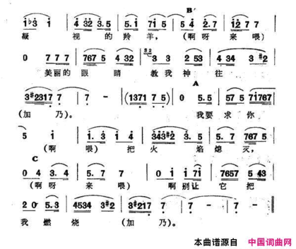 我亲爱的二新疆伊犁维吾尔民歌第十一套《我亲爱的》我亲爱的二新疆伊犁 维吾尔民歌 第十一套《我亲爱的》简谱