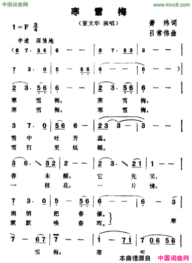 向往谢鸿云词任秀岭曲向往谢鸿云词 任秀岭曲简谱
