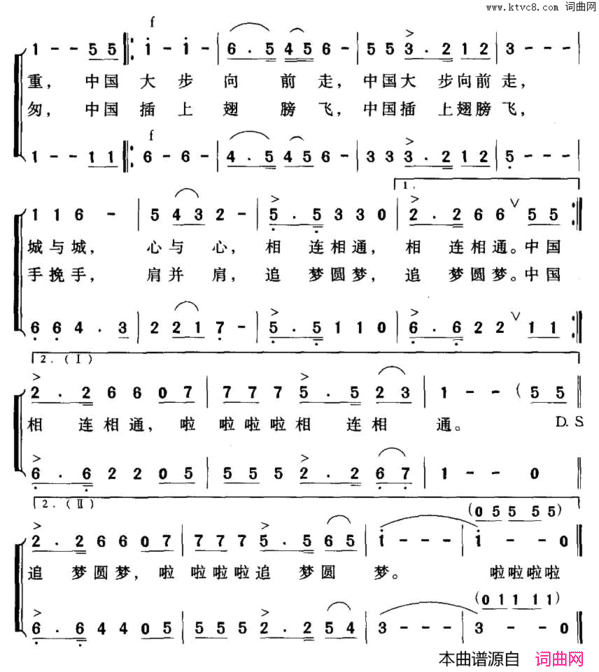 快乐的风蔡宗周词雷维模曲快乐的风蔡宗周词 雷维模曲简谱