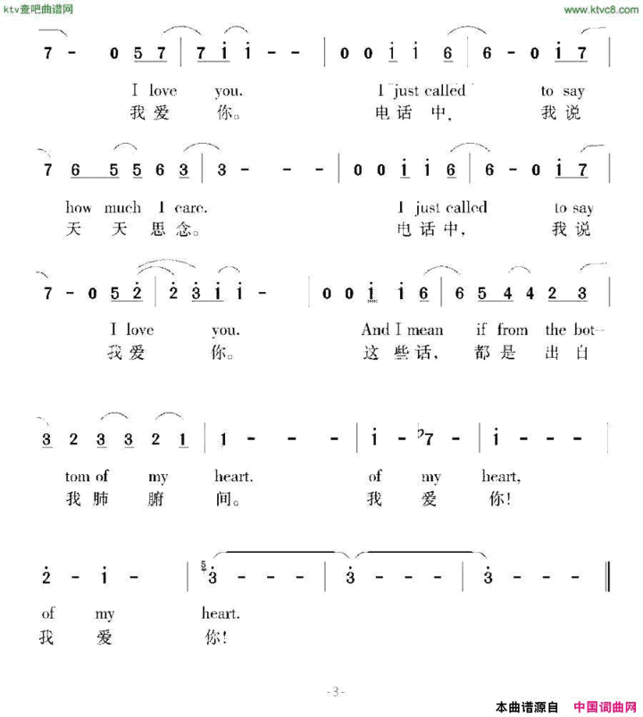 [美]电话诉衷情电影《红衣女郎》插曲简谱