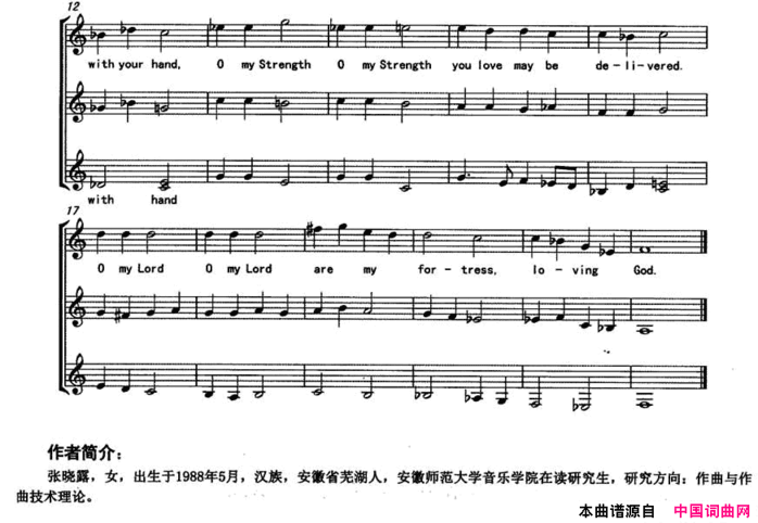 OMyStrength合唱、五线谱O My Strength合唱、五线谱简谱
