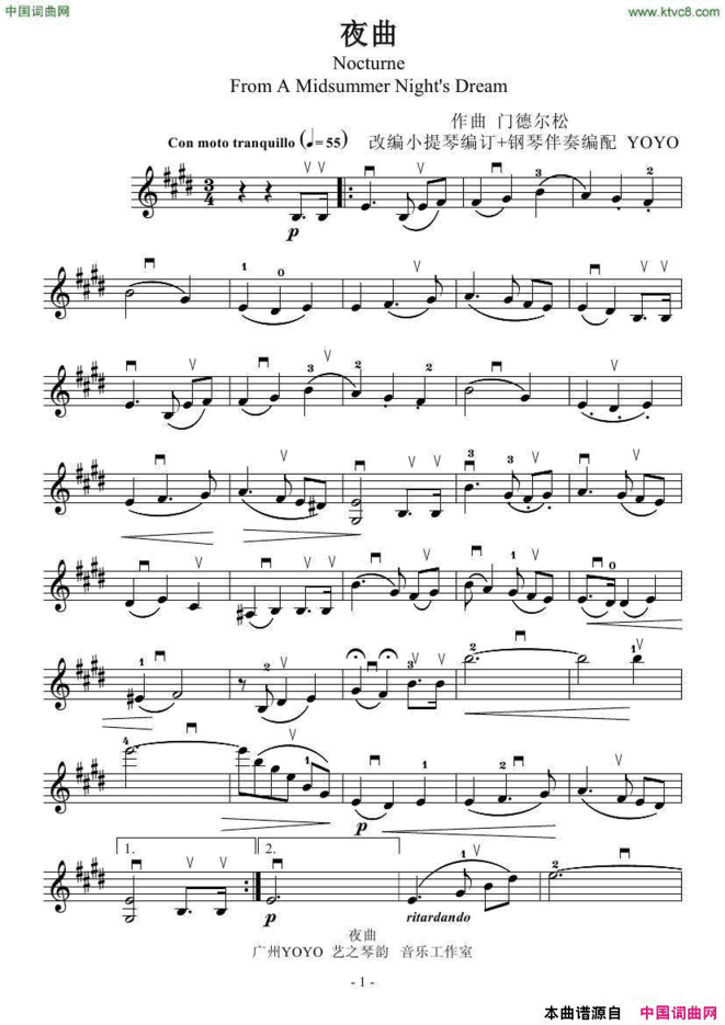 夜曲 小提琴谱简谱