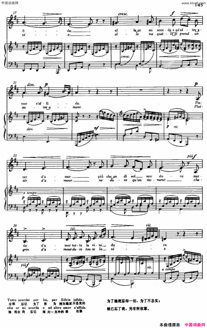 Nelcorpiunonmisento 我已不再奢望【意】简谱