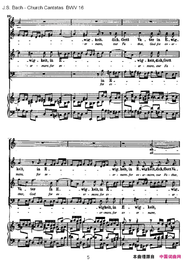 Herr Gott, ich loben wir简谱