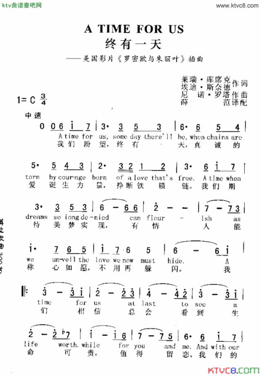 ATIMEFORUS终有一天简谱