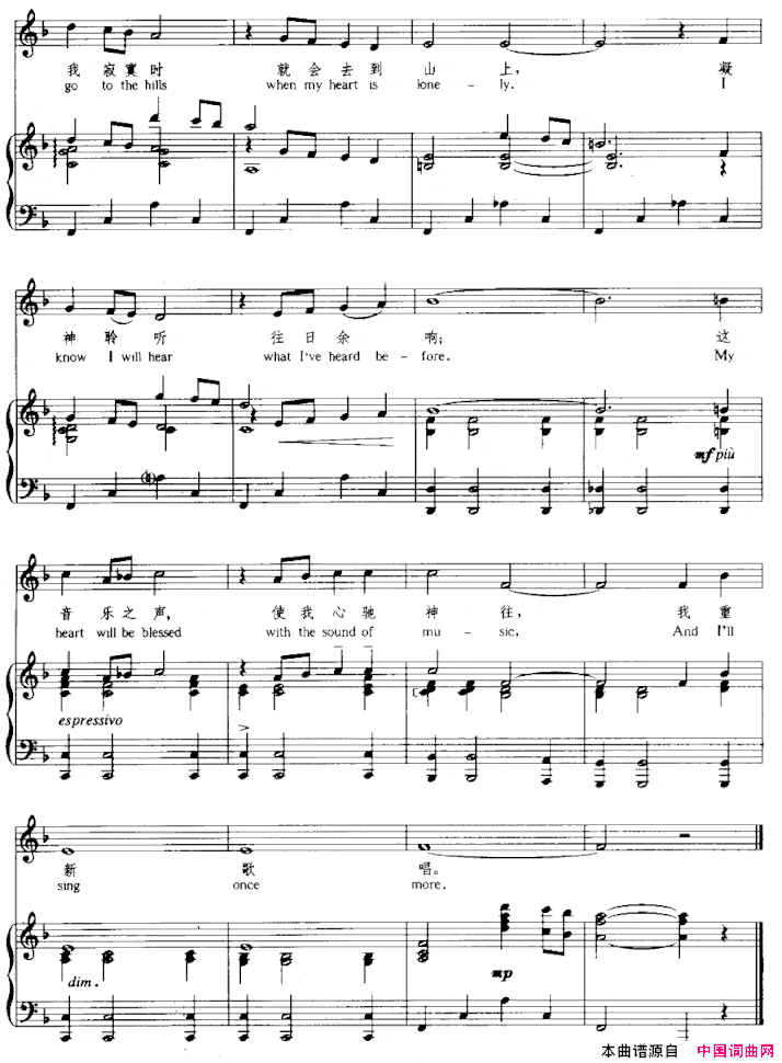 音乐之声音乐剧《音乐之声》选曲简谱
