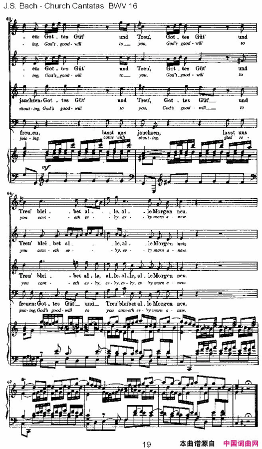 Herr Gott, ich loben wir简谱