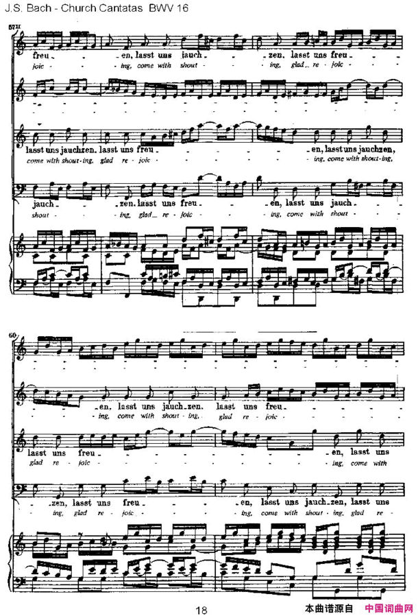 Herr Gott, ich loben wir简谱