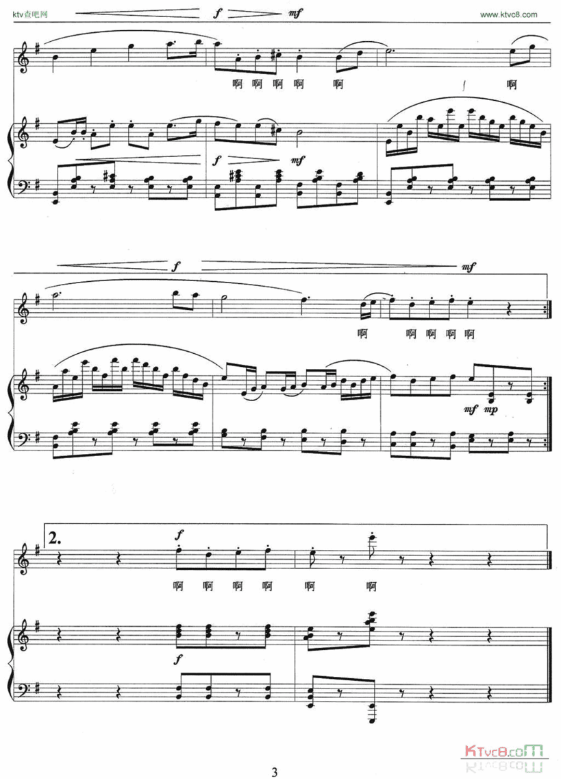 无词歌—为花腔女高音而作“金钟奖”决赛曲目简谱