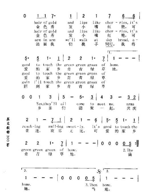 GREENGREENGRASSOFHOME家乡青青绿草地简谱