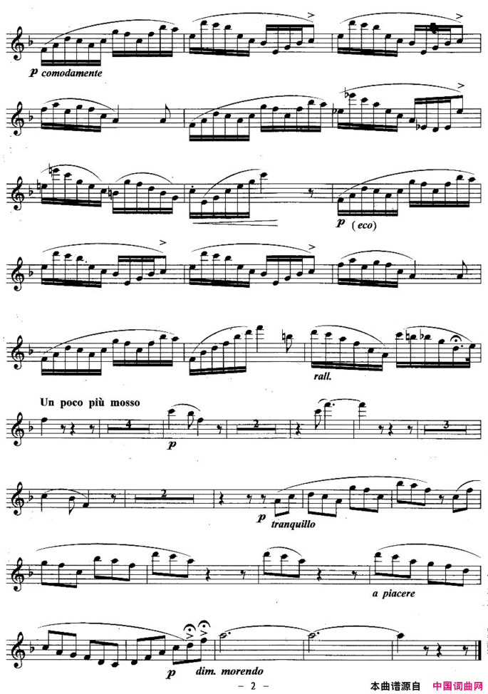 摇篮曲柯拉作曲版简谱