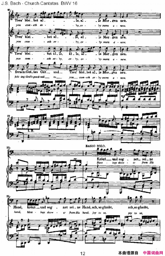 Herr Gott, ich loben wir简谱