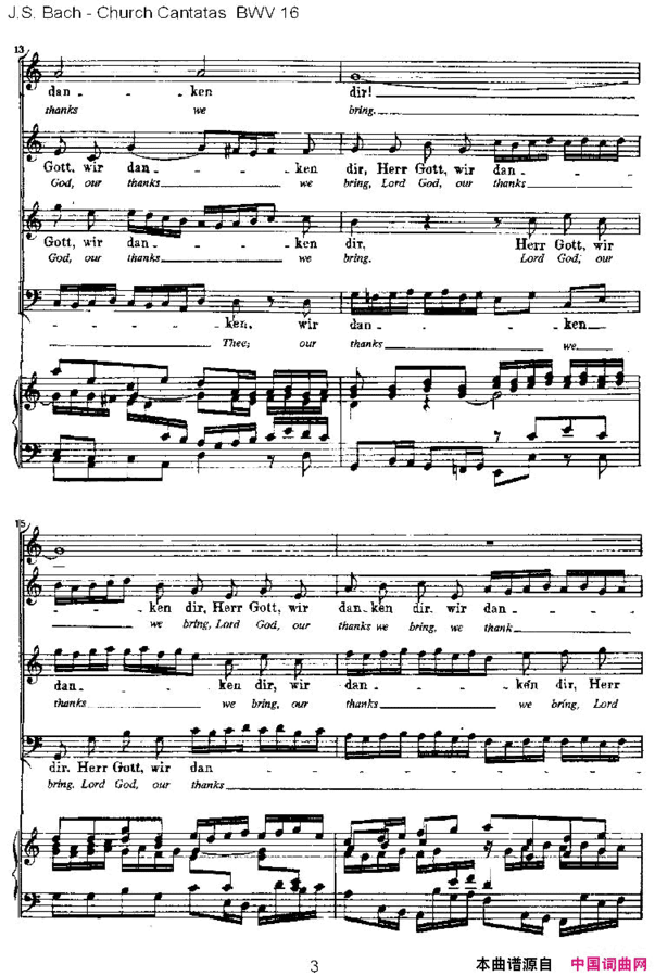 Herr Gott, ich loben wir简谱