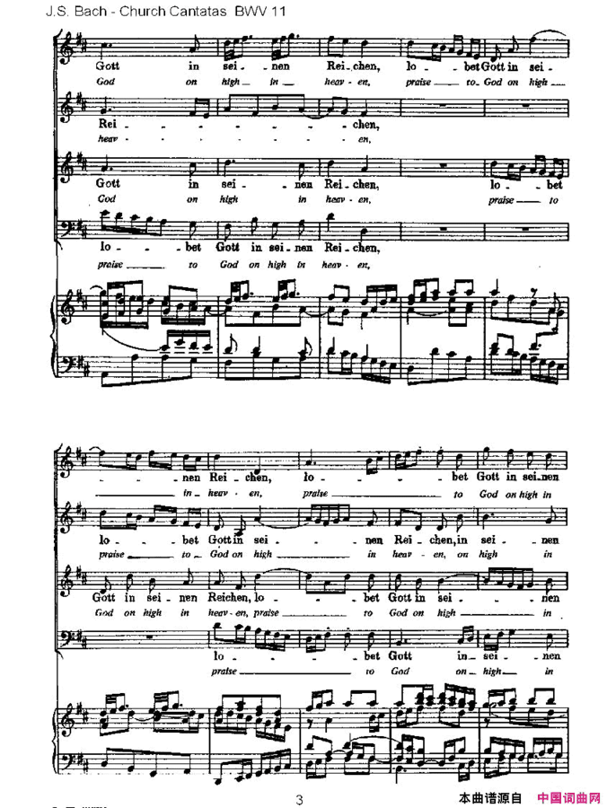 Lobet Gott in Seinen Reicben简谱