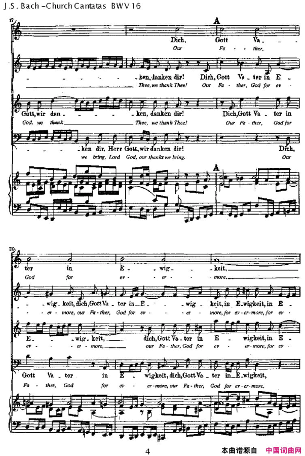 Herr Gott, ich loben wir简谱
