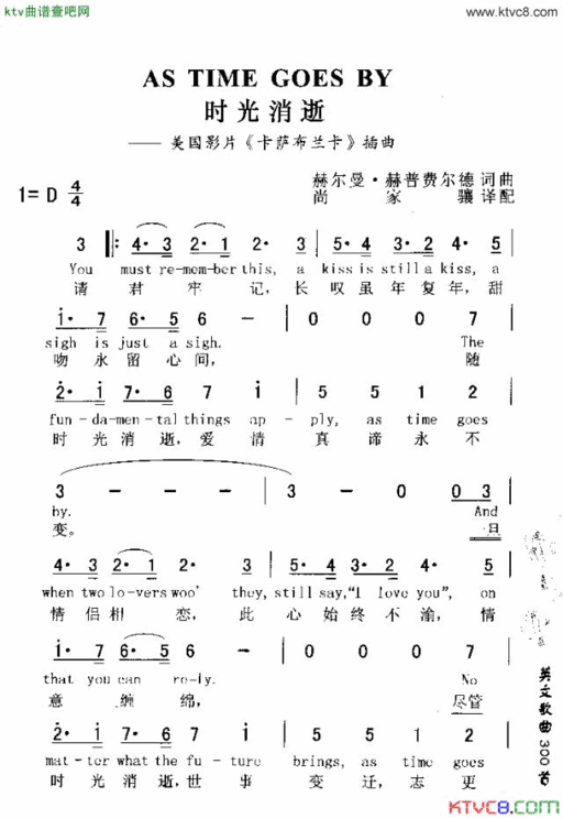 ASTIMEGOESBY时光消逝简谱
