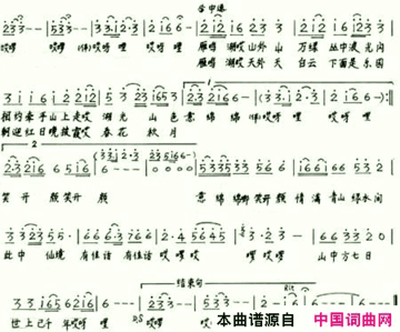 雁鸣湖简谱