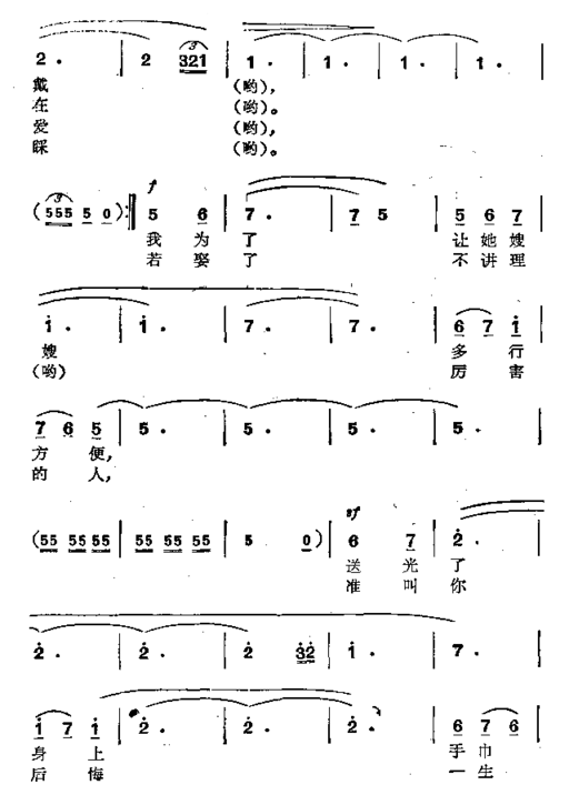 克孜勒比戴简谱