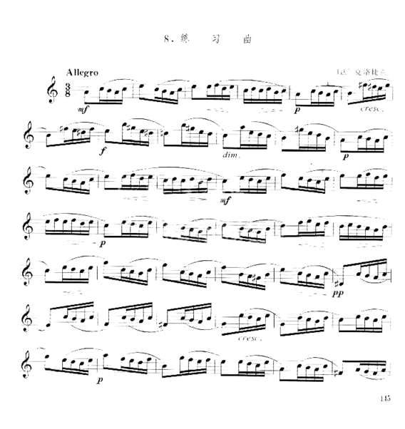 [法]克洛捷练习曲简谱