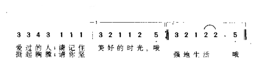 老人简谱