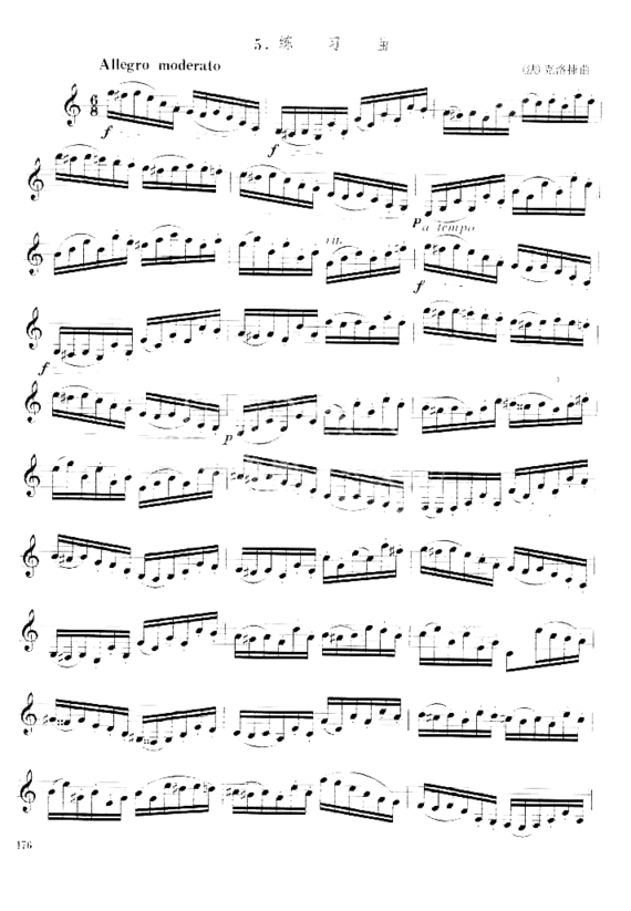 [法]克洛捷练习曲五简谱