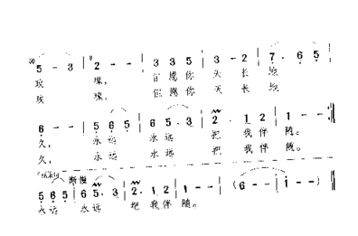 心中的玫瑰---可听简谱