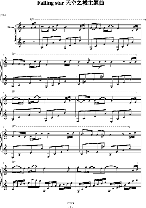 Fallingstar天空之城主题曲简谱