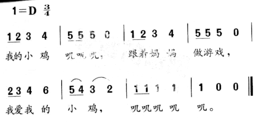 我的小鸡叽叽低幼儿训练歌曲简谱
