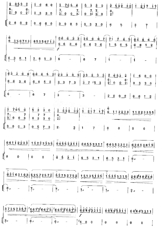 海峡音诗[简谱版]独奏共8张简谱