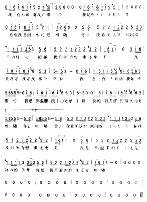 空位*简谱