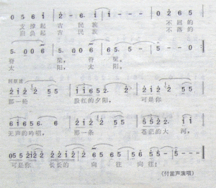 黄河人简谱