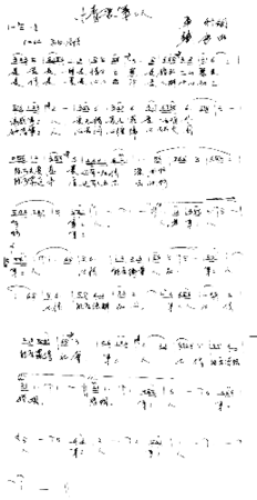 92096简谱