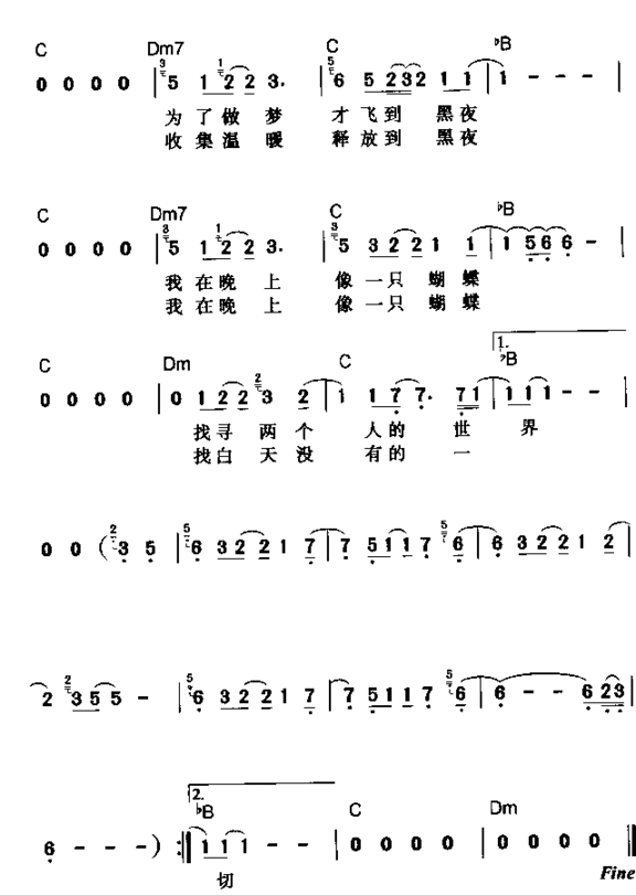 十二种颜色简谱