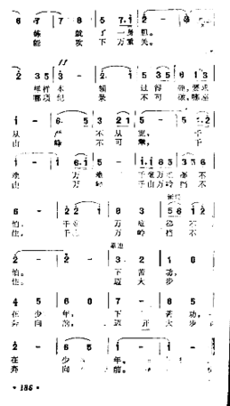 青年与动员之歌简谱