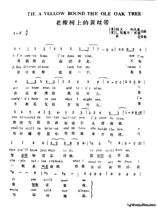 老橡树上的黄丝带简谱