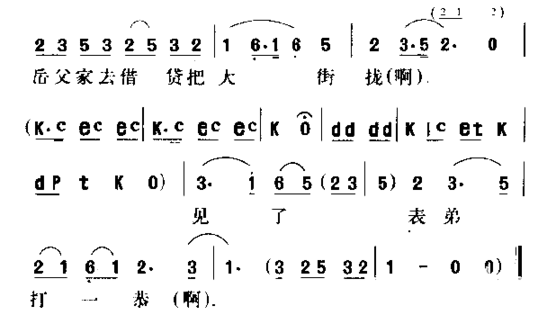 时不至来运不通简谱