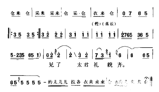 保孤平安无事回简谱