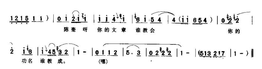 陈奎好比一只虎简谱