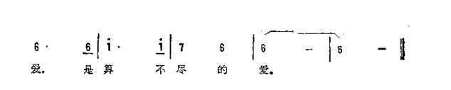 父爱和母爱简谱
